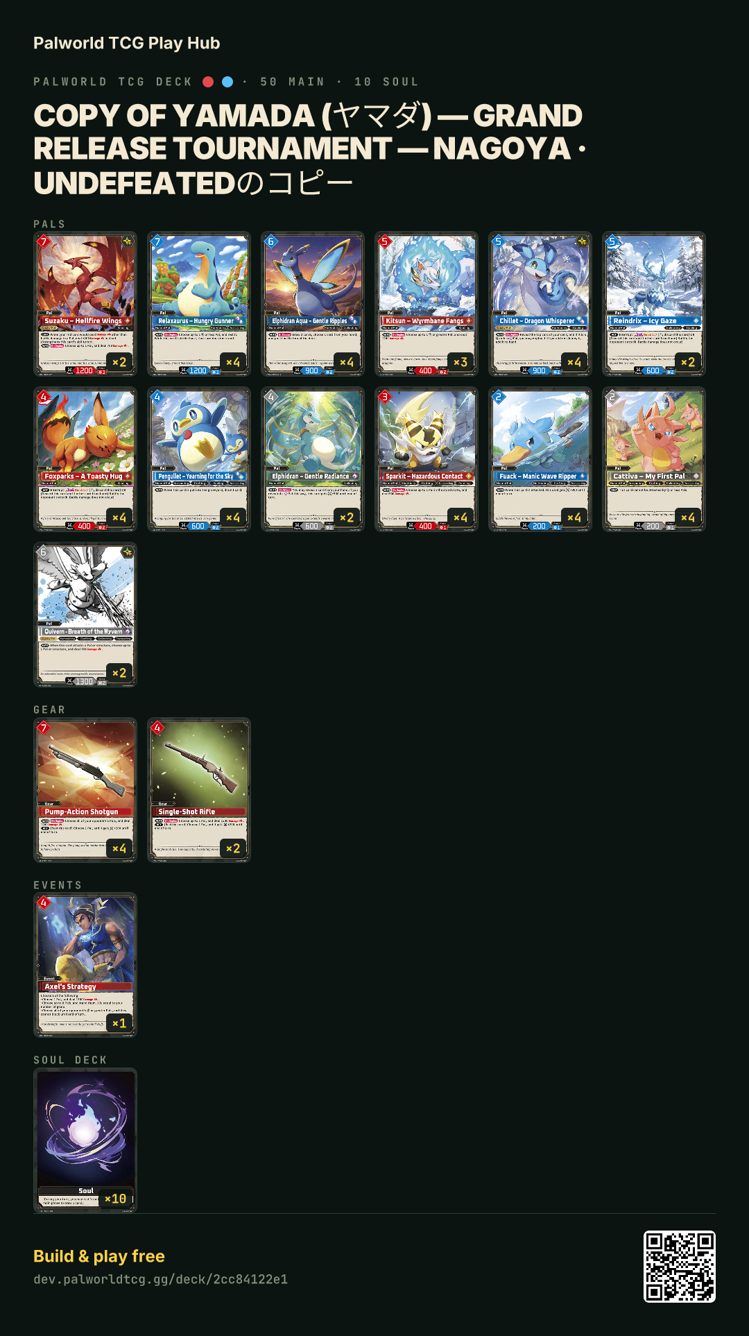 Copy of Yamada (ヤマダ) — Grand Release Tournament — Nagoya · Undefeatedのコピー decklist