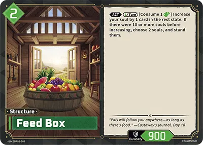 Feed Box