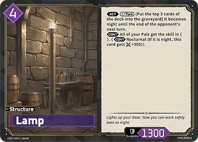 Lamp
