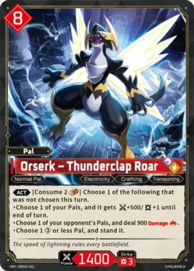Orserk – Thunderclap Roar